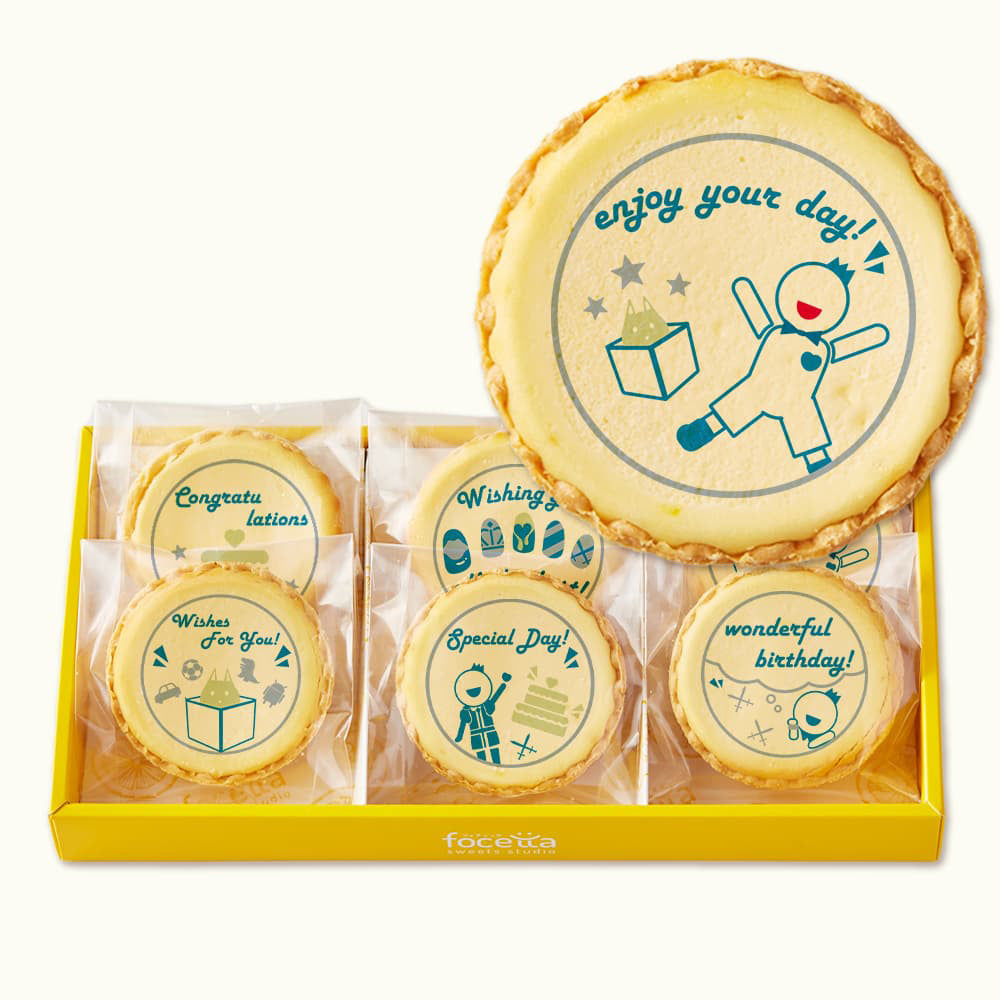 Tart au fromage Happy Birthday Boy message 6ps
