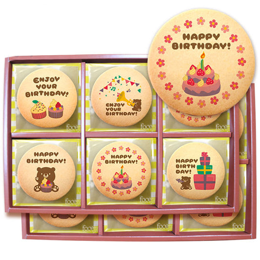 Happy Birthday / assorted cookies 7 / 45pcs