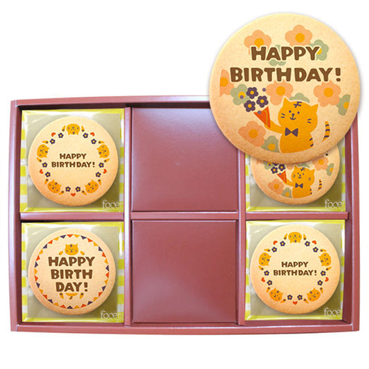 Happy Birthday / assorted cookies 8 / cats / 15pcs
