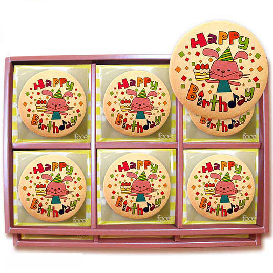 Happy Birthday / assorted cookies 1 (for the party) 45pcs