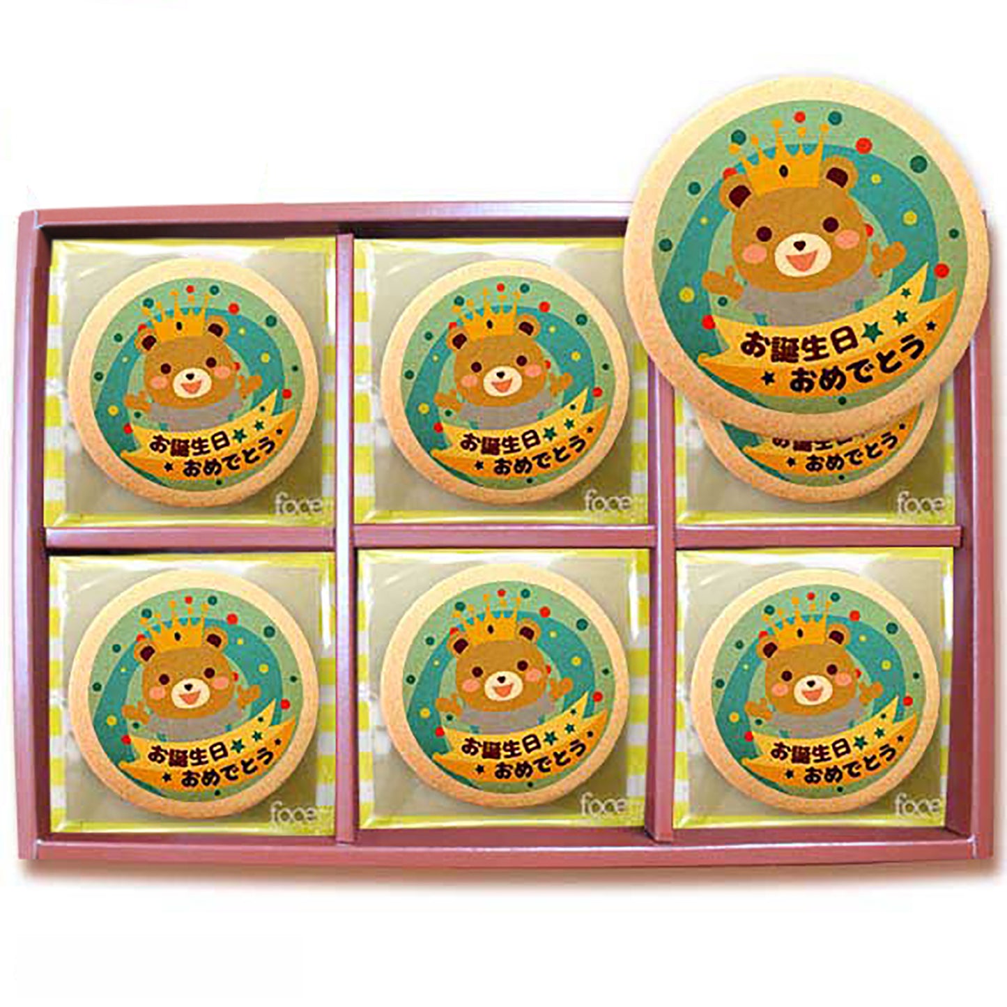 Happy Birthday to you / Bear for boys 30ps