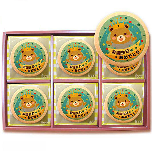 Happy Birthday to you / Bear for boys 30ps
