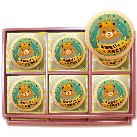 Happy Birthday to you / Bear for boys 45pcs