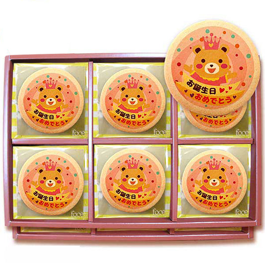 Happy Birthday to you / Bear for girls 45pcs