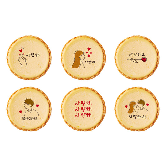 Tart au fromage I love you message Korean 6ps