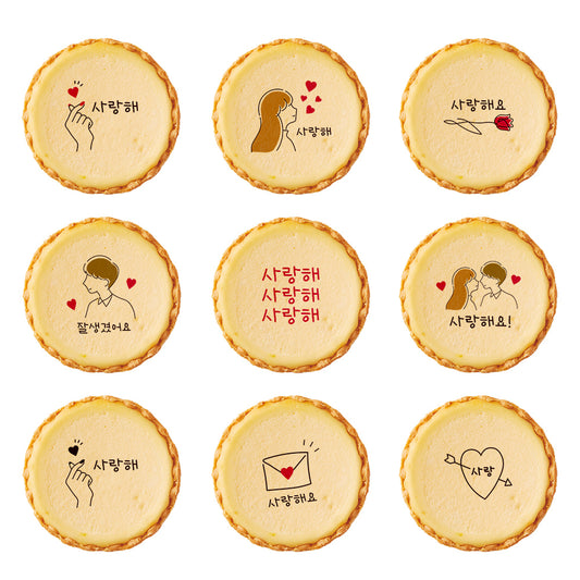 Tart au fromage I love you message Korean 9ps