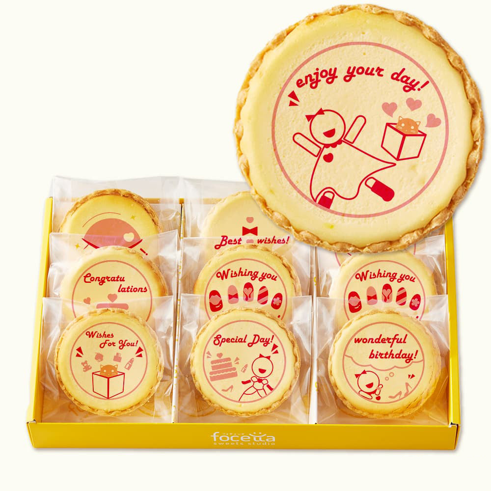 Tart au fromage Happy Birthday Girl message 9ps