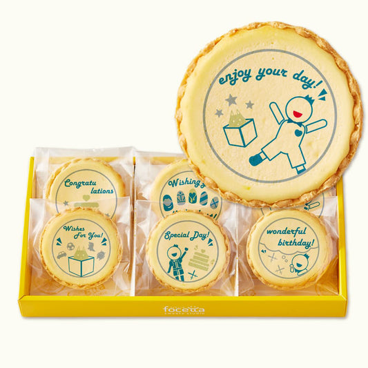 Tart au fromage Happy Birthday Boy message 6ps