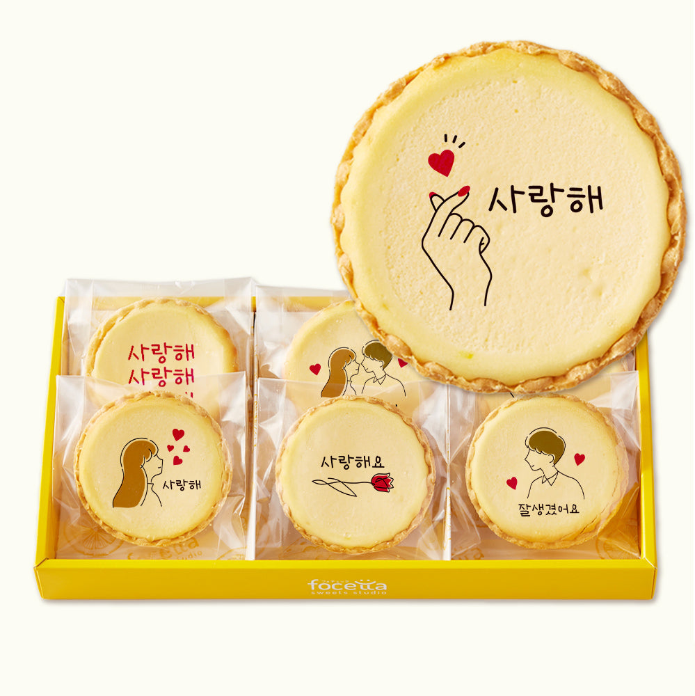 Tart au fromage I love you message Korean 6ps