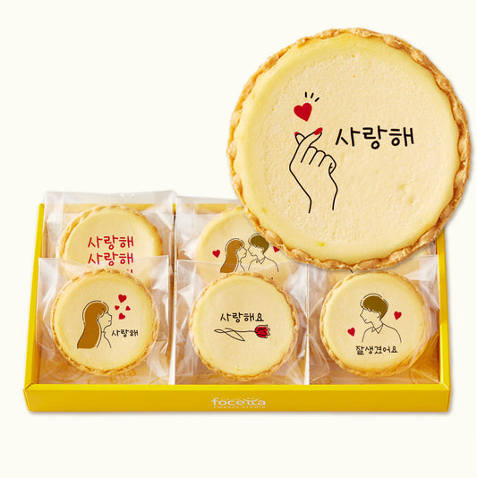 Tart au fromage I love you message Korean 6ps