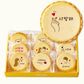 Tart au fromage I love you message Korean 9ps